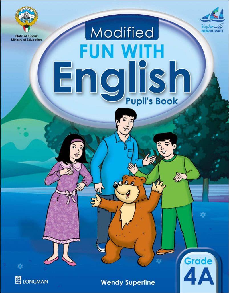 كتاب الطالب لغة انجليزية للصف الرابع الفصل الاول