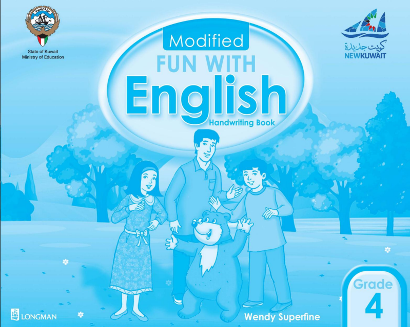 كراسة الكتابة لغة انجليزية للصف الرابع الفصل الاول