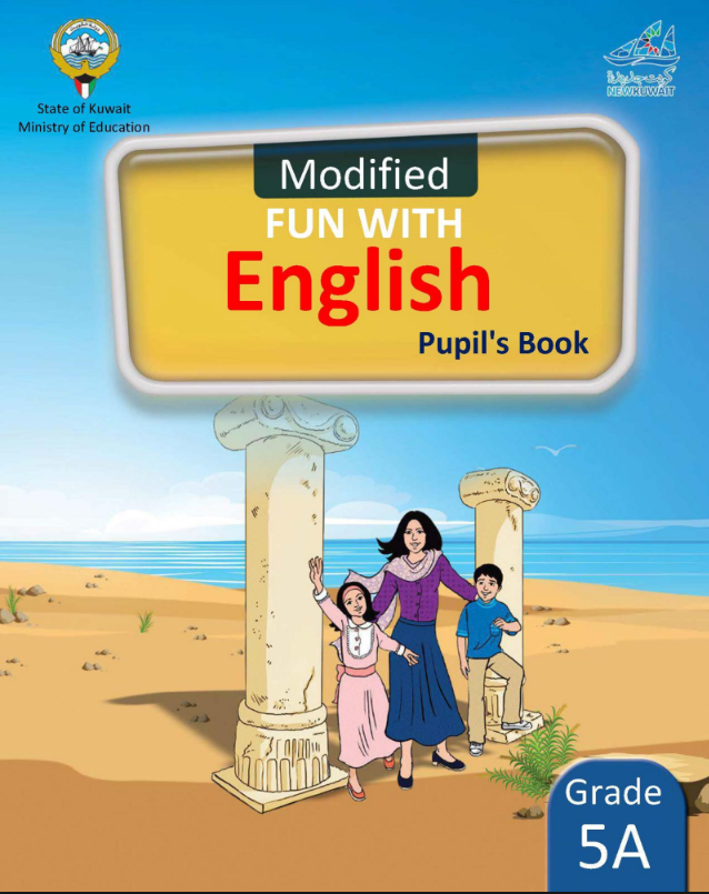كتاب الطالب لغة انجليزية للصف الخامس الفصل الاول